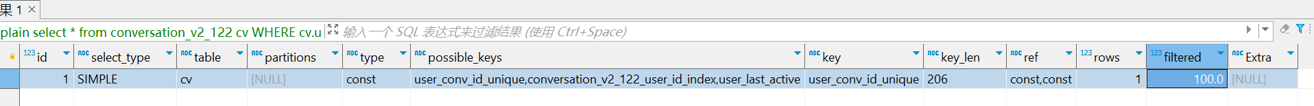 image-20230708193038522
